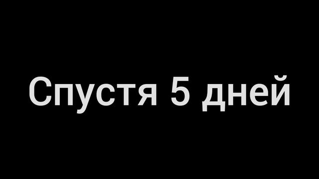 Короткометражный фильм "До и после огня"