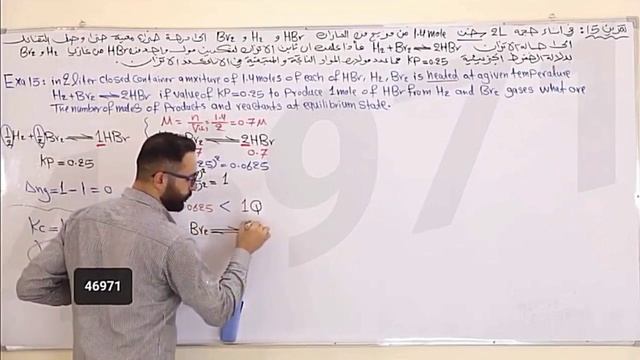الفصل الثاني ملحق المحاضرة {14}