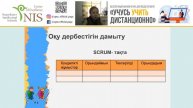 Центр педагогического мастерства
