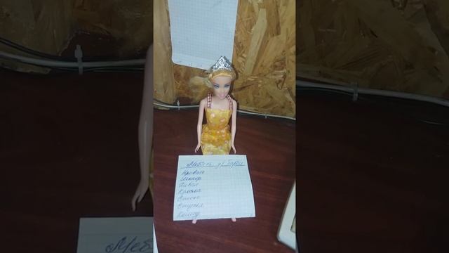 Делаем мебель для куклы Барби. Начало, что  будем делать и что нам понадобиться. (20191221 105424)