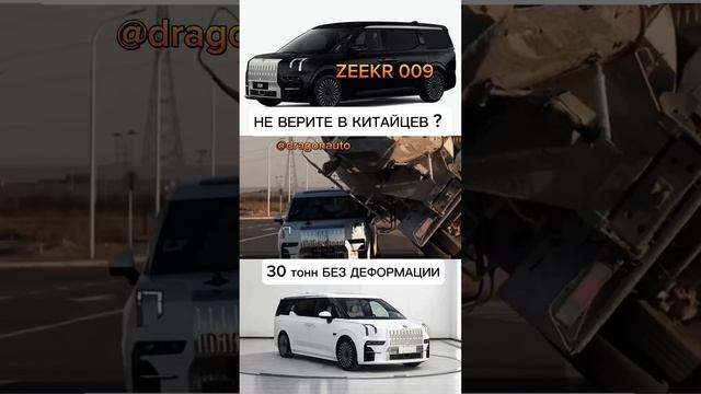 Электрокар ZEEKR 009 от 7,100,000₽ под ключ  в Москву. Как вам такой авто?