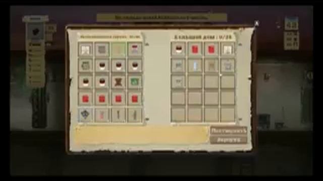 Игра Sheltered прохождение 7 Необычный баг