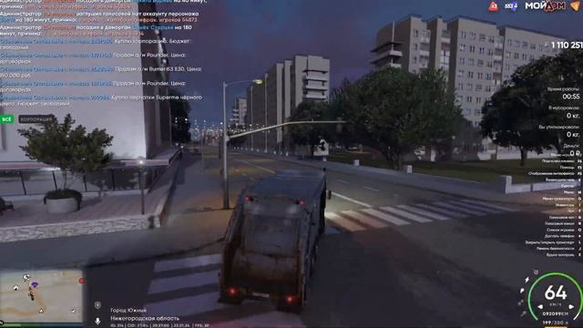 МЕЧТА ДЕТСТВА! Работа НА МУСОРОВОЗКЕ! - GTA 5 Мой Дом