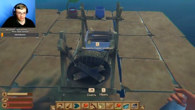 Прямая трансляция (RAFT) В ЧЕСТЬ 200 ПОДПИСЧИКОВ НА  КИНО. GAMES ИГРАЕМ