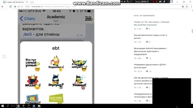 Пишем чат бот викторину с помощью Microsoft Bot Framework