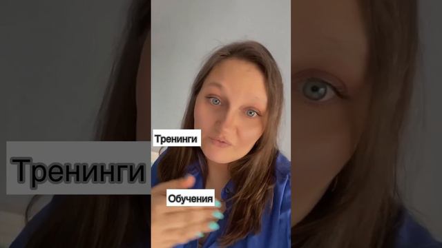 Я везде хожу
