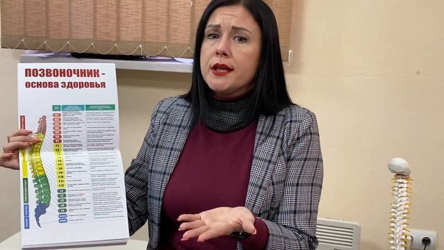 Почему позвоночник влияет на весь организм?