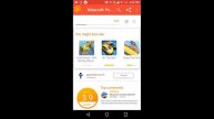 How to download minecraft pe 1.2.0.25 for free