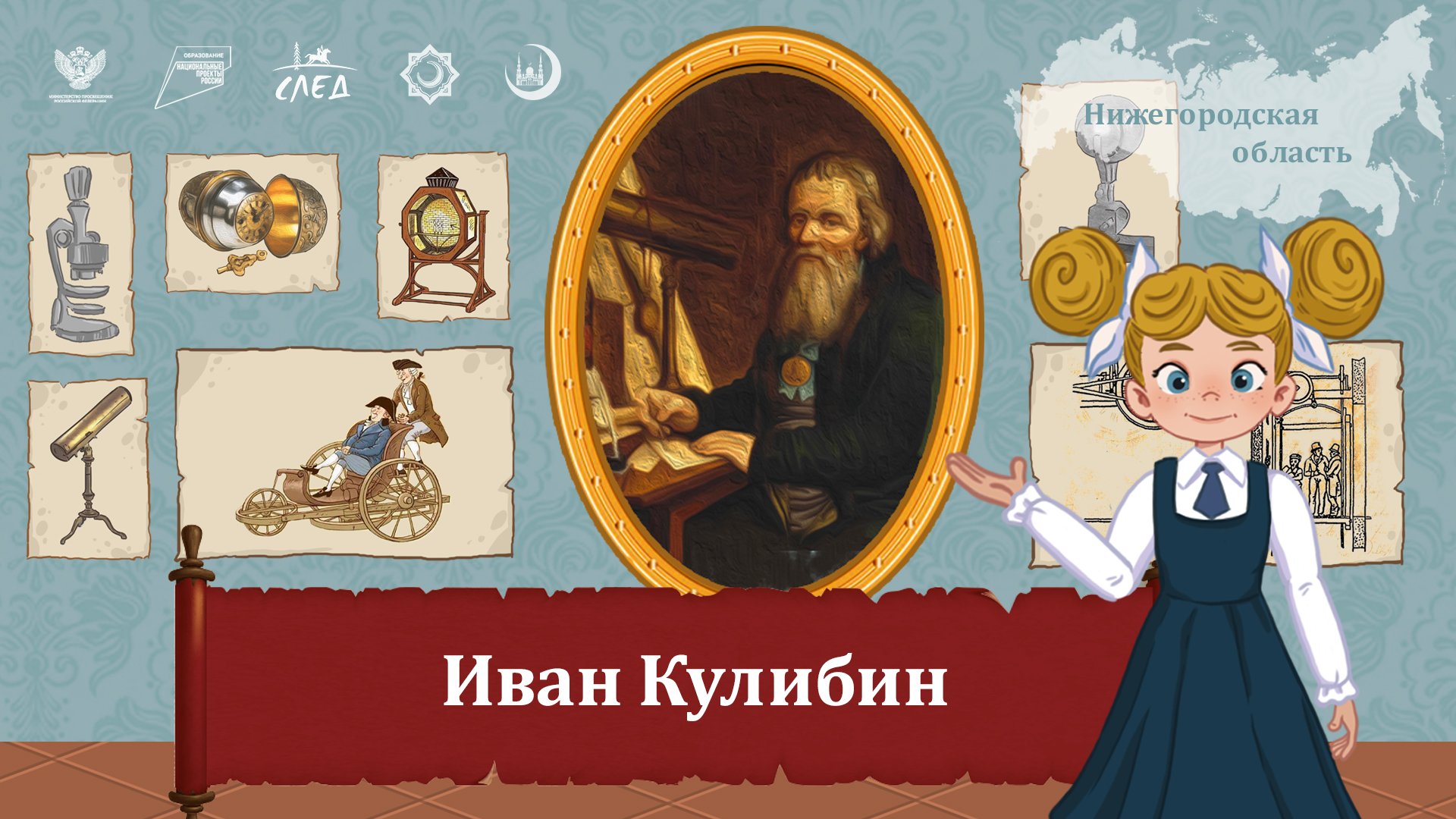 Мультфильм 