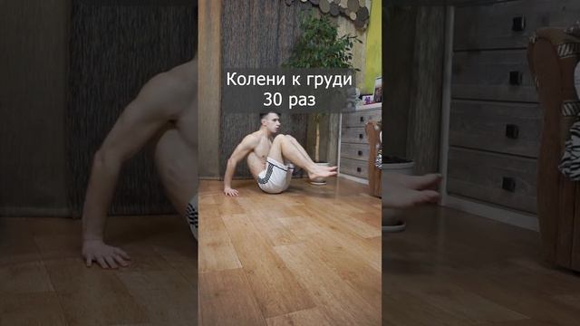 Как накачать супер-пресс?