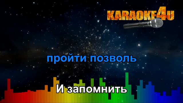 Алла Пугачева - Ты на свете есть (кавер минус)