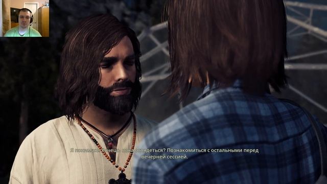 ОСТРОВ СЕКТАНТОВ - The Chant #1 ? (ПРОХОЖДЕНИЕ 2023)