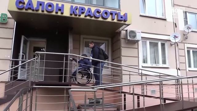 11.10.2017 Химки. Многие предприниматели Подрезково не слышали о стандартах для пандусов 360