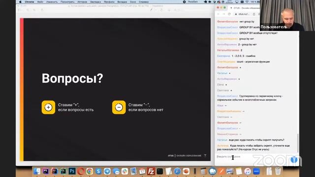 Маленькие хитрости GROUP BY // Курс «PostgreSQL для администраторов баз данных и разработчиков»