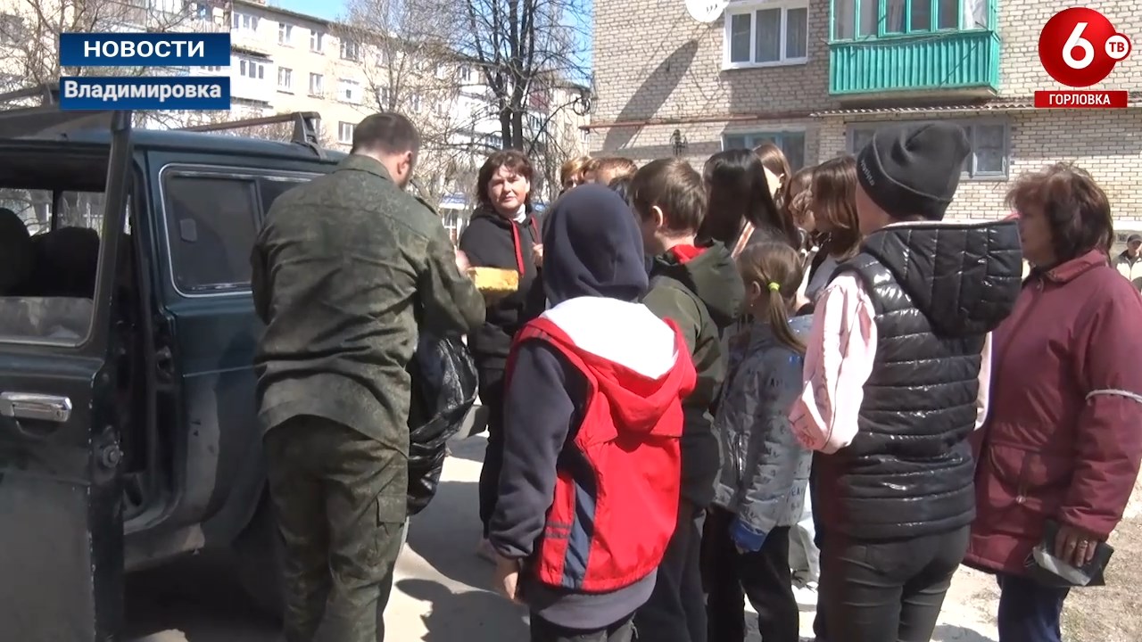ГУМАНИТАРНУЮ ПОМОЩЬ ПРИВЕЗЛИ В ОСВОБОЖДЕННУЮ ВЛАДИМИРОВКУ