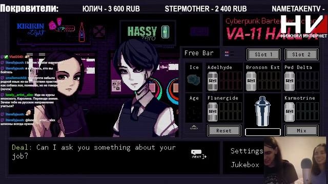 По ту сторону барной стойки №0