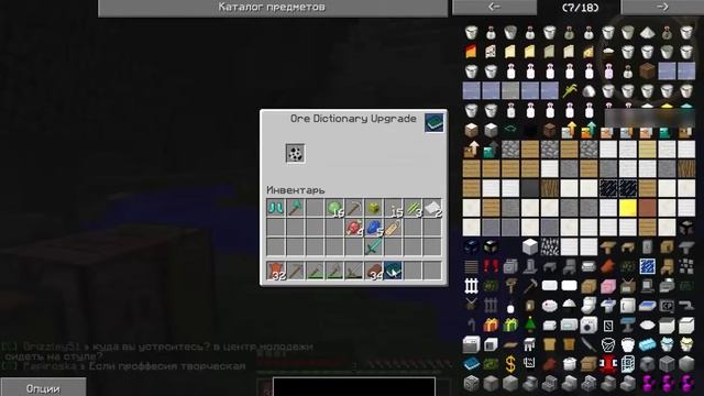 НОВЫЙ ДЮП НА SIMPLEMINECRAFT!! ДЮП ВСЕХ ВЕЩЕЙ В МАЙНКРАФТ!