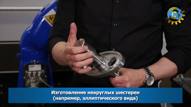 Зубофрезерный станок с ЧПУ 53К30Ф3 с роботом.