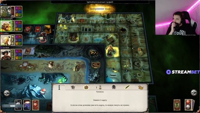 Банда играет в [Talisman] #30