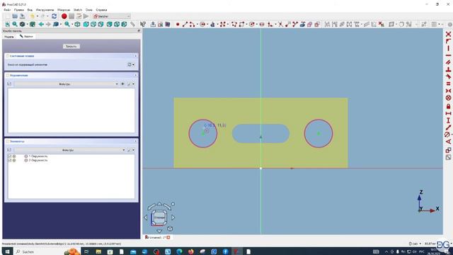 FreeCAD.#27. Редактирование моделей, созданных в других верстаках. О STEP файлах и каталоге деталей