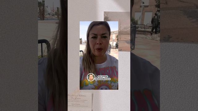 Работа в Израиле/ работа в отелях Эйлата/вакансии,зарплаты,расходы