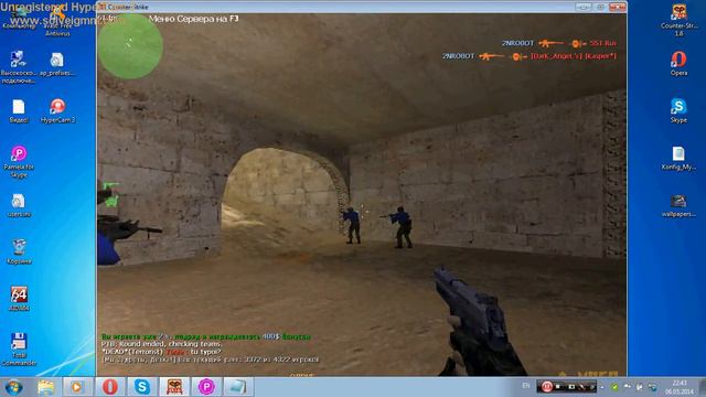 Хорошая Cs-1.6 "мясника"