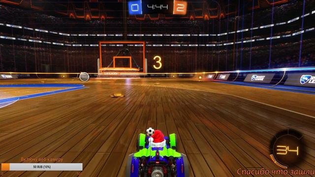 Стрим Rocket League #1