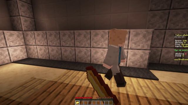 Minecraft_ 1.20.1 - Сетевая игра (сторонний сервер) 2024-08-25 16-58-44