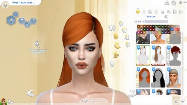 The Sims 4| CAS|Создание персонажа Тейлор