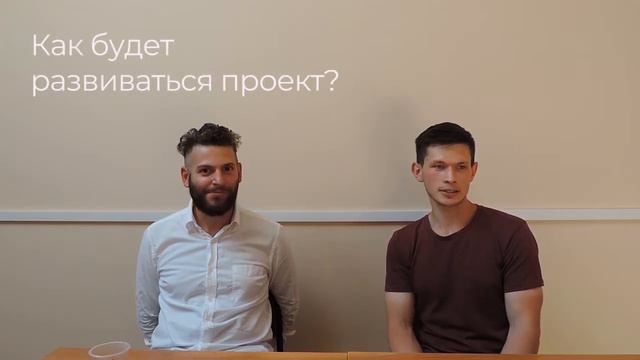 Бизнес на потоке | О проекте и развитии
