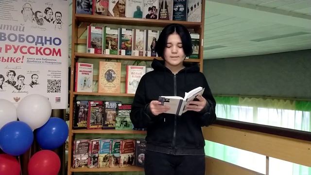 Марафон «Читай свободно на русском языке»