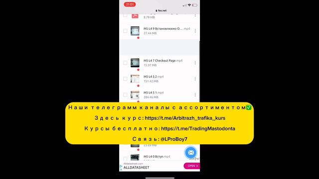 Voodooecom shopify слив нового курса