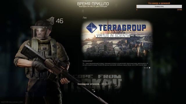 [ ̶S̶h̶e̶r̶p̶a̶] Фармим Лес !commands !discord !map !postfx