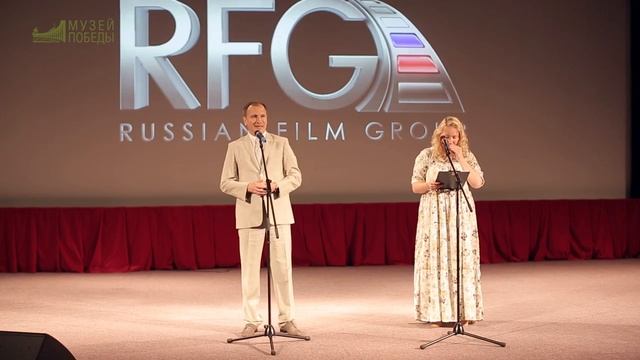 Премьера фильма Прощаться не будем