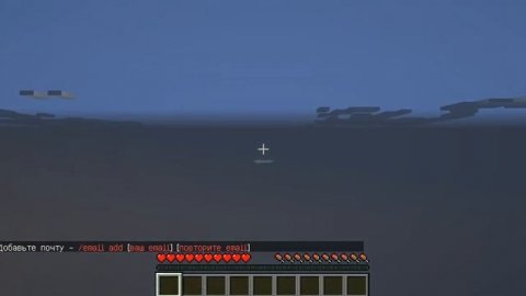 Как зайти на сервер LiteCloud в Майнкрафт