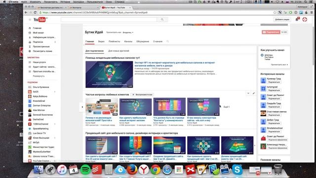 Экспресс аудит интернет магазина светильников. Проверьте и свой сайт!