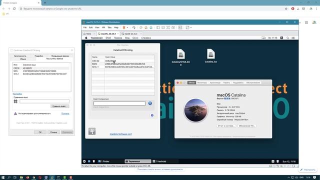 Про обновления macOS, загрузочные образы macOS и как посмотреть версию сборки macOS.