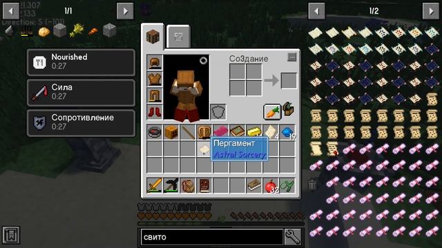 ЗВЁЗДНЫЙ СВЕТ! Плавка руд и металлов! Магия звёзд! Minecraft: SevTech Ages №7