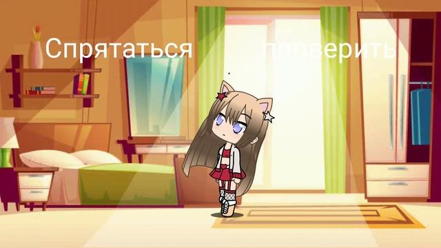 Страшный сон??