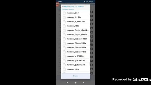 как поставить коробаса на остров композитора