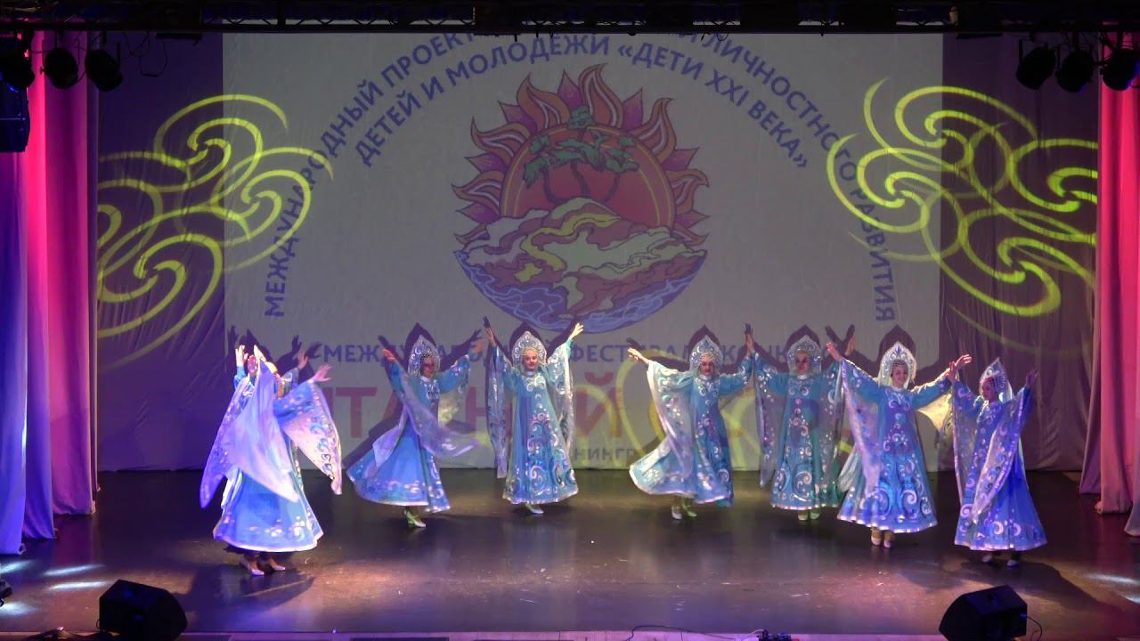 Образцовый ансамбль народного танца «Планета»