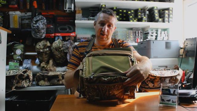 Сумка в засидку Duck Mania