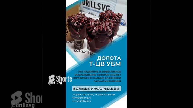 Буровые долота конструктива Т-ЦВ от  ОАО «Уралбурмаш»!+7 (967) 123-45-74# бурение