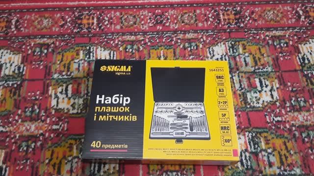 Распаковка набора плашек и метчиков 40 предметов Sigma из Rozetka