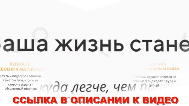 КАК МОЖНО ЗАРАБОТАТЬ 5000 ? РАБОТА САМАРА В НОЧЬ ЕЖЕДНЕВНАЯ ОПЛАТА