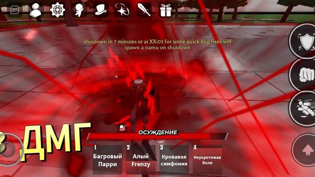 поля боя героев
