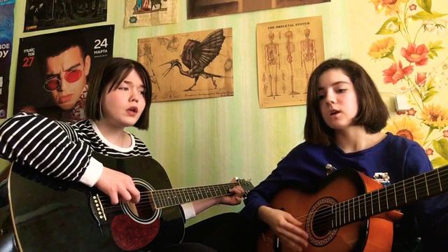 Flëur - Формалин cover