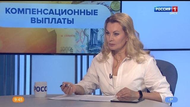 ВОЗМЕЩЕНИЕ ВРЕДА ЗДОРОВЬЮ И КОМПЕНСАЦИОННЫЕ ВЫПЛАТЫ.