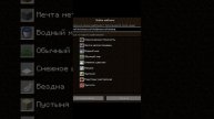 Как сделать мир тнт в майнкрафте #shorts #майнкрафт #тнт