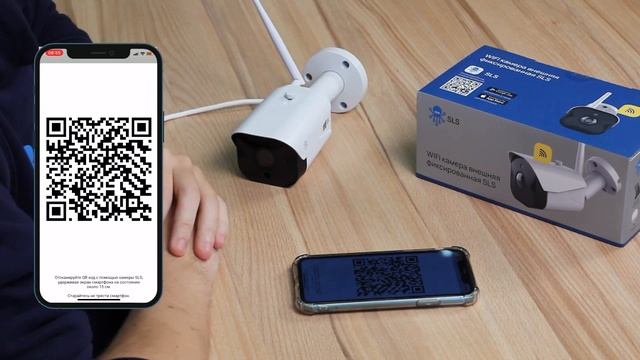 Инструкция SLS CAM_6